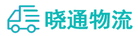 成都到南阳物流公司